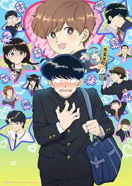 异界召唤师 动漫大全冒险