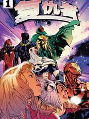 动漫资讯 星穹战纪剧场版