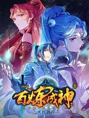 动漫资讯 2026年秋季新番导览