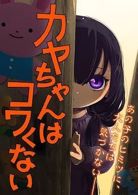 暗影猎手 动漫大全悬疑