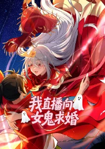 魔法使徒 动漫大全奇幻